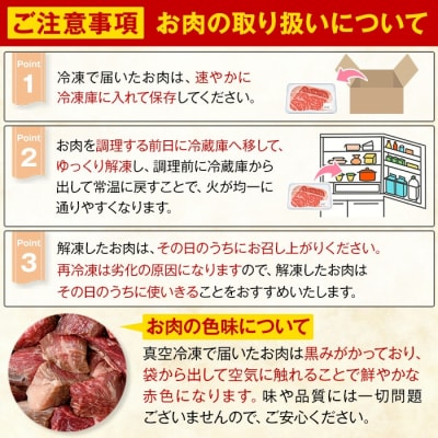 <訳あり>黒毛和牛A5等級サイコロステーキ(計800g) 【ふるさと産直バザール】K-475-B