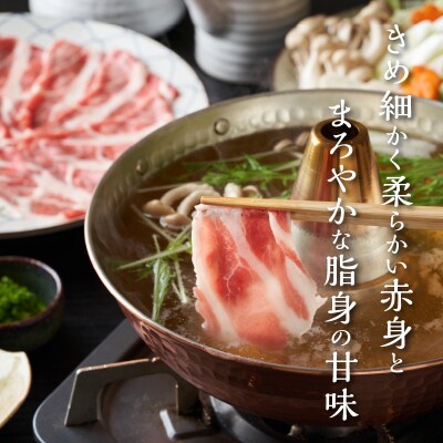 【余市ワインポーク】料理好きにはたまらないバラブロック 4Kg 簡易包装_Y049-0060