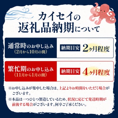 カット不要　真蛸のブツ切・スライスセット　0.8kg