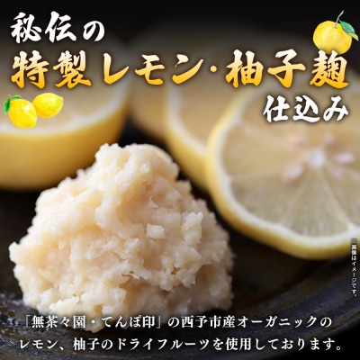 <秘伝の特製麹熟成!厚切り やわらか牛タン>MMW0014 訳あり 焼肉 厚切り 8mm 丸和