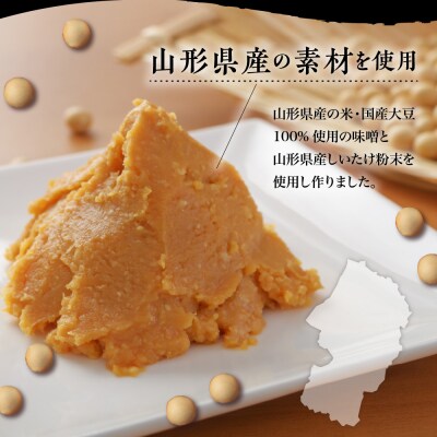 フリーズドライ みそ汁 3種類 × 10袋 計30袋 お湯を注ぐだけ インスタント 即席 味噌汁
