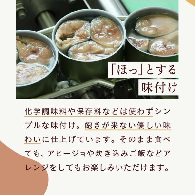 さば缶詰 味噌煮 180g×24缶 サバ缶 缶詰 長期保存 備蓄 防災グッズ 料理 業務用 大容量