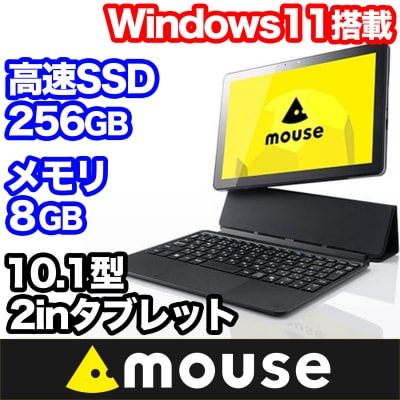 9/30受付終了 【10.1型】 2in1タブレット マウスコンピューター 1706