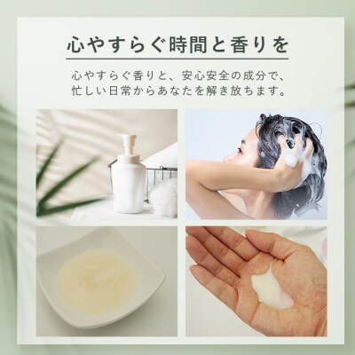 オーガニックオンリーシャンプー よもぎ&ミント (パウチタイプ)