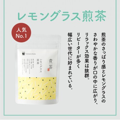 【5営業日以内に発送】日本茶専門店【貴茶-TAKACHA】飲み比べリーフ3種セット　K068-004