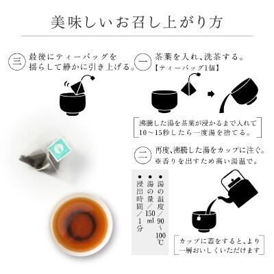 【5営業日以内に発送】日本茶専門店【貴茶-TAKACHA】貴糀茶 ティーバッグ　K068-024