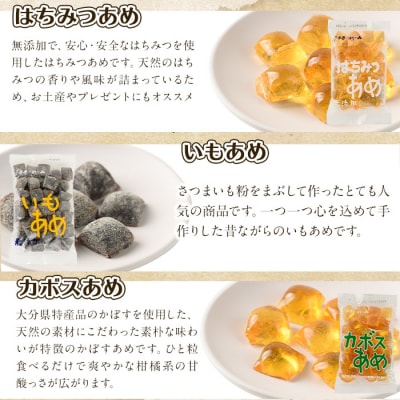 菊水製菓のせんべい&あめ詰め合わせセット(合計6袋・各3種) 