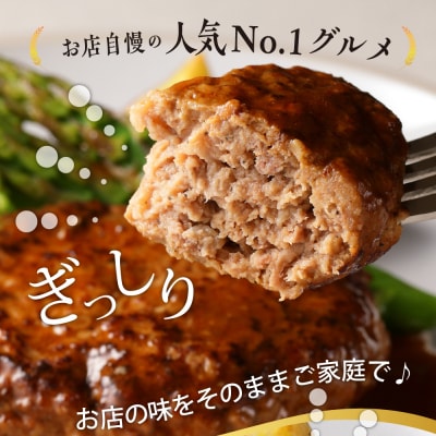 北海道芽室町 ハンバーグ3個 コーン炒飯3個セット me026-022c