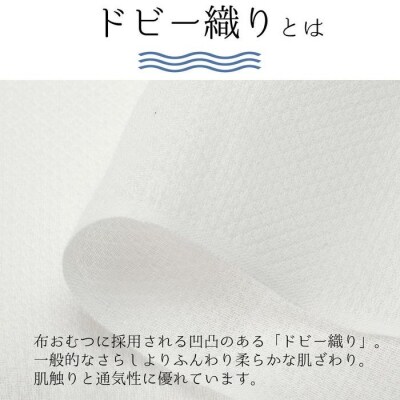 濱帯(はまおび)ドビー織〈パパコソ〉(おんぶ・抱っこ・防災グッズ)