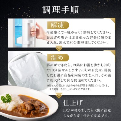 牛肉の一頭買い 祇園みかくの但馬味わう贅沢ハヤシライスソース220g×5袋 京都 牛肉料理専門店