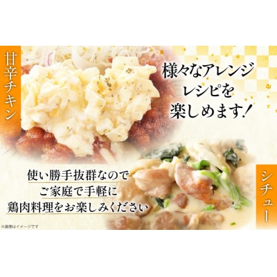 鶏肉 もも肉 宮崎県産 若鶏 もも 1kg × 5 計5kg アグリ産業匠泰 [31be0061]