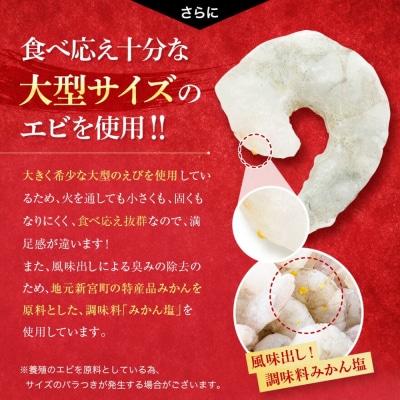 【背ワタ処理済み】大型バナメイむきえび約1.8kg(1パック).AB601