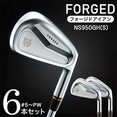 FK01 CAVITY #5～Pw(NS) 500BE14N | ふるさと納税のお礼品
