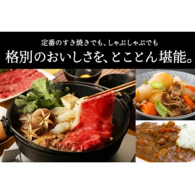 但馬牛経産牛ローススライス 500g(しゃぶしゃぶ・すき焼き用) いちかわ精肉店 018AA03N