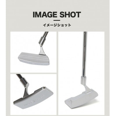 匠ミニパター「スピンコントロール」085BF04N.