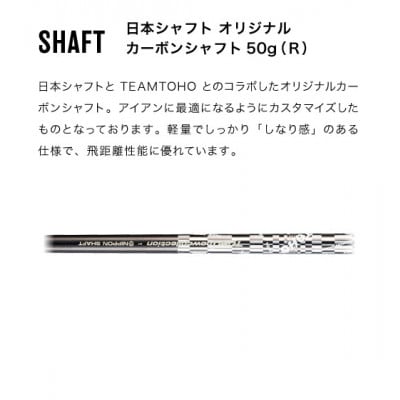 One Length Iron(ワンレングスアイアン)6本セット　600BF01N.