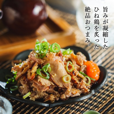 タズミのひねポン(90g×2袋)003AB04N.