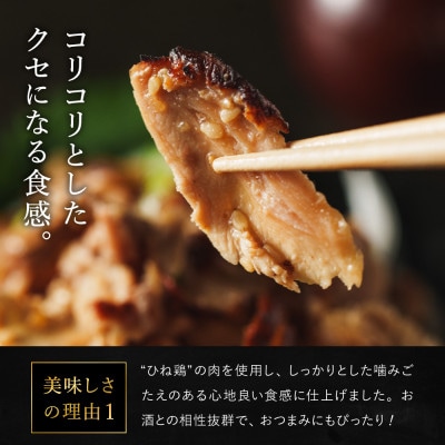 タズミのひねポン(90g×2袋)003AB04N.