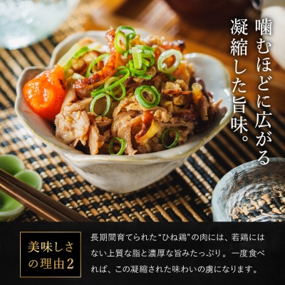 タズミのひねポン(90g×2袋)003AB04N.