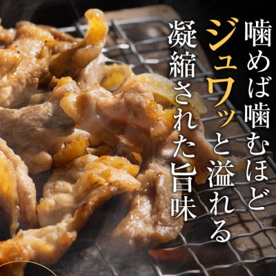 たずみの「ひね鶏」セット(スライス 200g・小間切れ 200g)003AB03N.