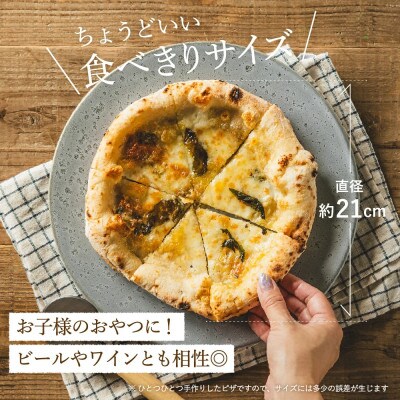 【PIZZA AUTO FELICE】冷凍「デザートピッツァ3種セット」