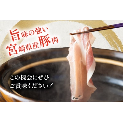 豚肉 小分け ロース しゃぶしゃぶ 薄切り スライス 300g × 6 [31as0087]