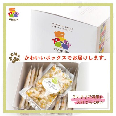 【3回定期便】四万十鶏とゴロゴロ根野菜のスープ 12袋セット×3回配送(合計36袋)ペットフード26