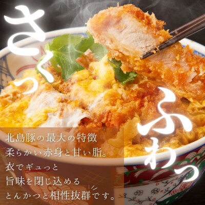 【農場直送】真空パック　北島ワインポーク　カツ用ロース 4kg 【小分け】_Y067-0121