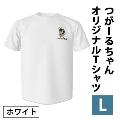 つがーるちゃんオリジナルTシャツ(ホワイト/Lサイズ) [1020]