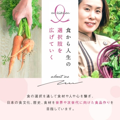 【10月上旬順次発送】愛知生まれの人参ドレッシング〈うさぎのおすそわけ〉