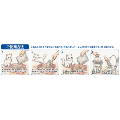 おからと香りの猫の砂6L×7袋 香り付き ピーチ 水洗トイレ使用可