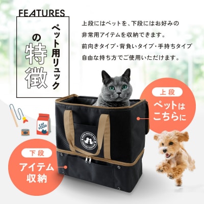 ペット用リュック(グリーン)3WAY使用