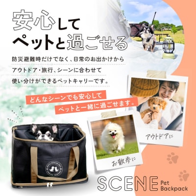 ペット用リュック(ベージュ)3WAY使用