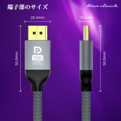 Hanx-Tech DP2.0ケーブル 3m HT-DD16K38BY-3M