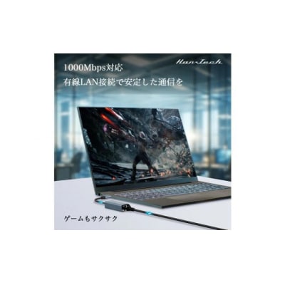 Hanx-Tech USB LAN 変換アダプタ HT-CL47GY