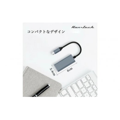 Hanx-Tech USB LAN 変換アダプタ HT-CL47GY