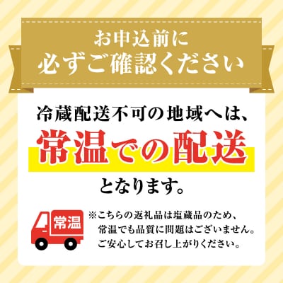 北海道余市加工 訳あり塩数の子 500g_Y097-0011