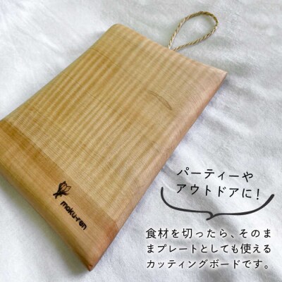 チーズカットボード(トチ) 工作小屋moku-ren(品川雅男)【いとしまごころ】[AVZ015]
