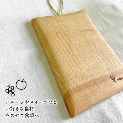 チーズカットボード(トチ) 工作小屋moku-ren(品川雅男)【いとしまごころ】[AVZ015]