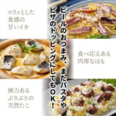 炒めるだけ!三種の海鮮バジルソース焼き1kg_1023R
