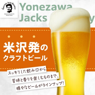 クラフトビール(IPA) 330ml×3本