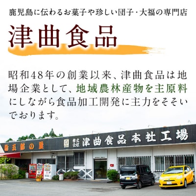 【訳あり】かるかん饅頭 20個入