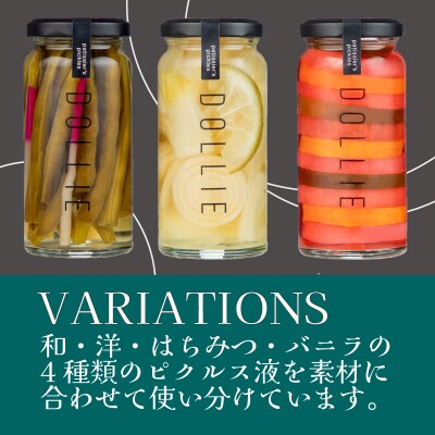 ピクルス 5本 おまかせ セット LM001