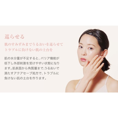 【ファイテン】アクアゴールド セラム b