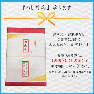 【贈答用】味付けかずのこ「味付け数の子250g・お刺身数の子250g」_Y121-0001