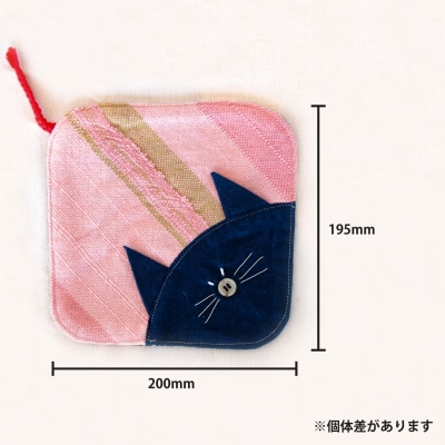 【思いやり型返礼品】当麻かたるべの森　さをり織り　にゃんこマット　猫マット【S-014】