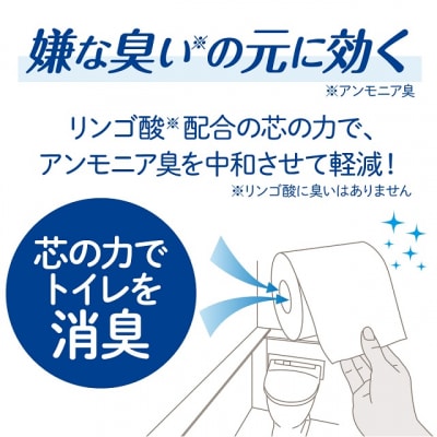クリネックス トイレットペーパー ダブル 長持ち 8ロール×8パック