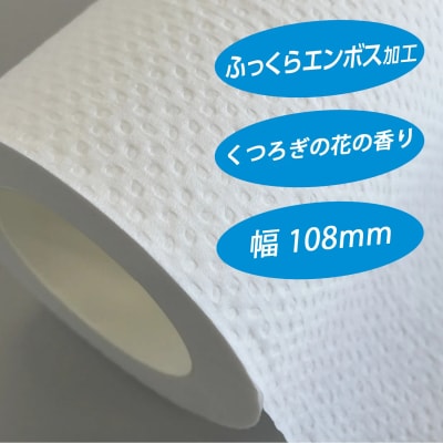 スコッティ フラワーパック 3倍巻き トイレットペーパー シングル 48R
