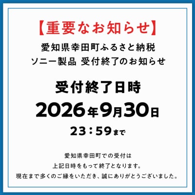 デジタル一眼カメラα[Eマウント]用レンズ　E PZ 18-105mm F4 G OSS