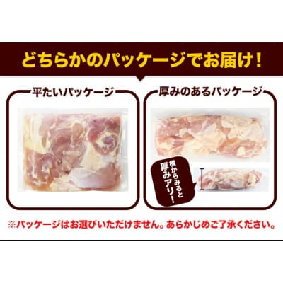 うまかチキン 全パックもも肉 1.24kg 《7-14日以内に出荷予定(土日祝除く)》
